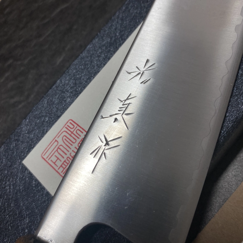 AOGAMİ GYUTO KEYAKİ 175 MM 