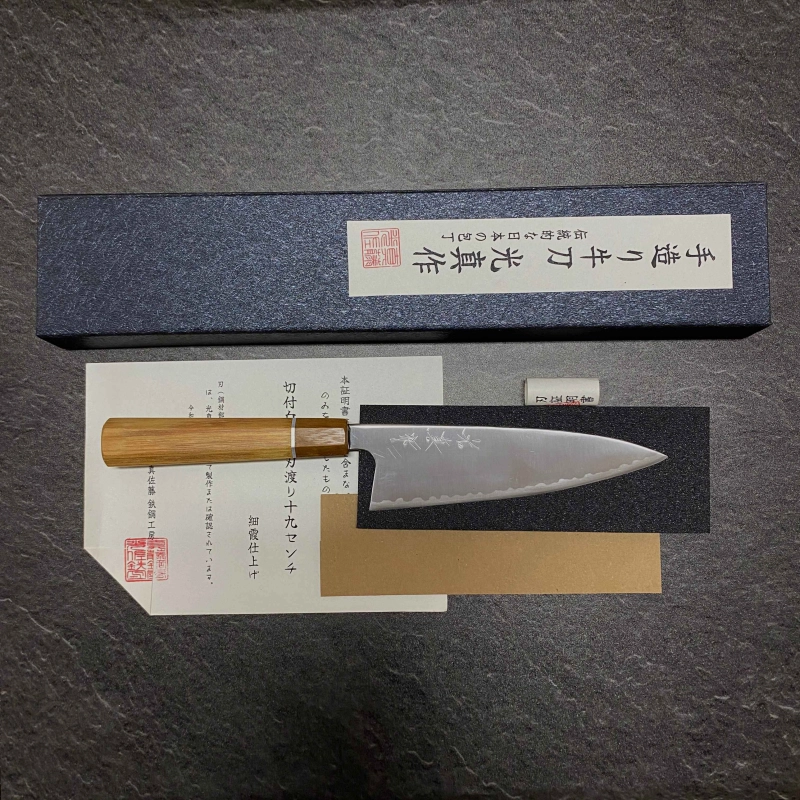 AOGAMİ GYUTO KEYAKİ 175 MM 